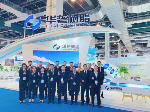 华砻树脂精彩亮相第26届中国国际复合材料工业技术展览会，推动国际经济技术合作迈向新台阶