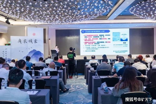 深化产融合作 共繁矿产经济 ——2020首届矿产经济发展峰会完美收官，共启国际经济技术合作新篇章